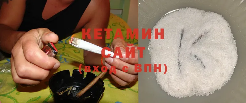 КЕТАМИН ketamine  цена   Шадринск 