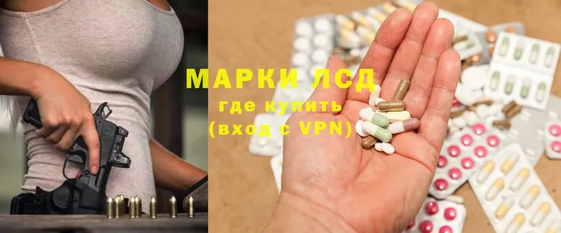 Лсд 25 экстази ecstasy  наркота  Шадринск 