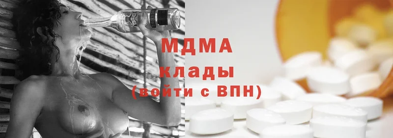 MDMA молли Шадринск