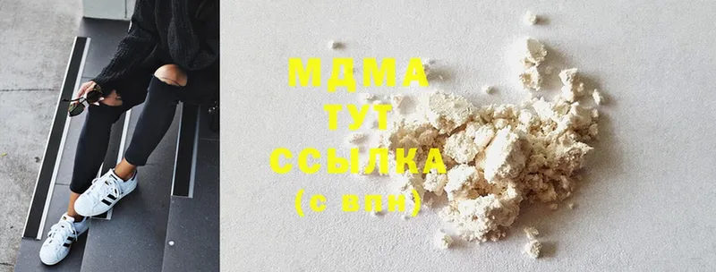 блэк спрут онион  Шадринск  MDMA Molly  что такое  